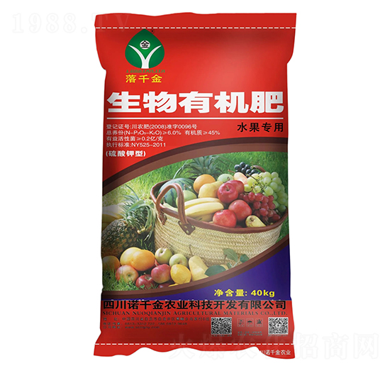水果專用硫酸鉀型生物有機肥-落千金-諾千金農(nóng)業(yè)