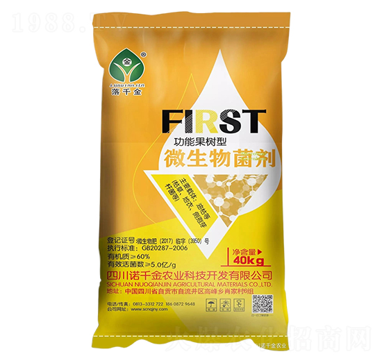 5億菌功能果樹型微生物菌劑-落千金-諾千金農業(yè)