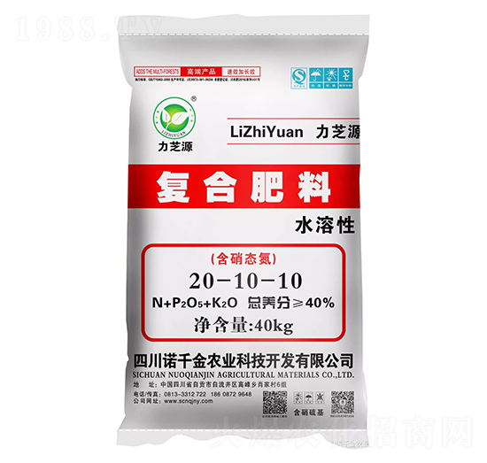 水溶性復合肥料20-10-10-力芝源-諾千金農業(yè)