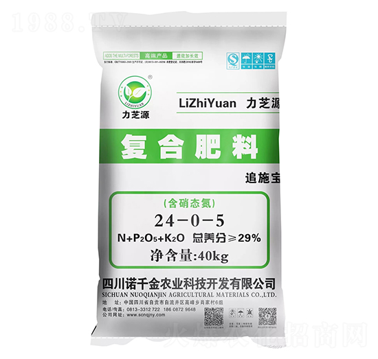 復(fù)合肥料24-0-5-力芝源-諾千金農(nóng)業(yè)