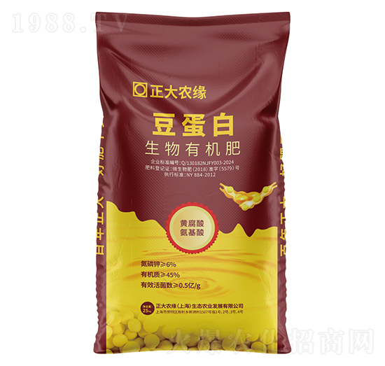 生物有機肥-豆蛋白-正大農(nóng)緣