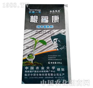 根福康（20kg）-益生源