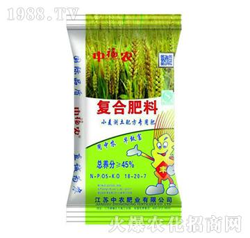 小麥專(zhuān)用復(fù)合肥料18-20-7-中福農(nóng)-中農(nóng)肥業(yè)