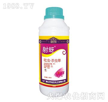 35%吡蟲殺蟲單-射蚜-老田農(nóng)