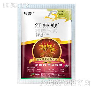 辣椒田苗后除草劑-紅辣椒-貝斯特