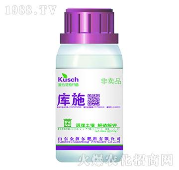 復(fù)合芽孢桿菌-庫施-金波爾