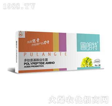 油菜通用-多肽氨基酸益生菌-圃朗特