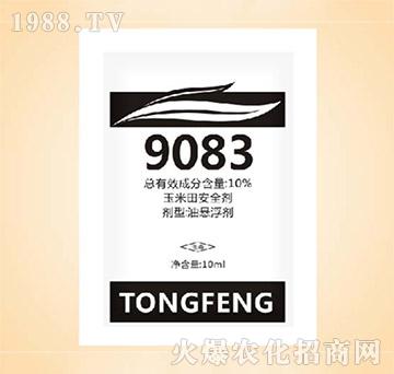 9083-同豐