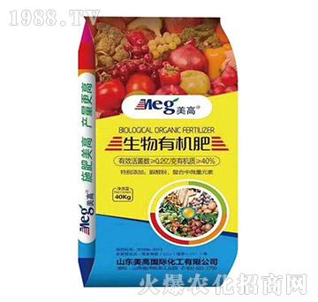 生物有機肥-美高
