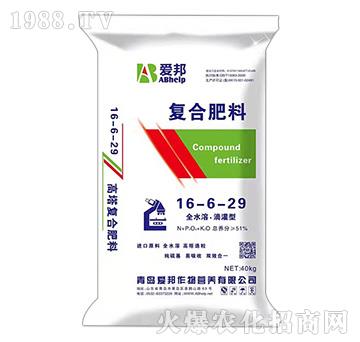 復(fù)合肥料16-16-29-愛邦