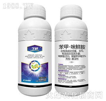 32%苯甲·咪鮮胺-寧缺-科利農