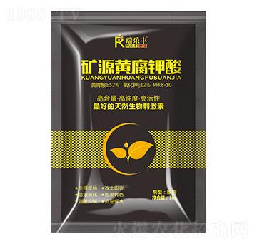 礦源黃腐酸鉀酸-瑞樂豐-恒綠植物