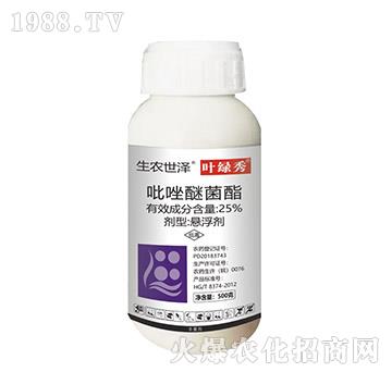 25%吡唑醚菌酯-葉綠秀-生農(nóng)世澤