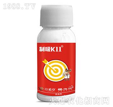 5%啶蟲(chóng)脒-制吸K11-中植堂