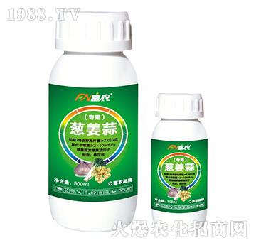 蔥姜蒜專用肥-富農(nóng)