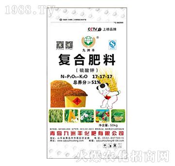 硫酸鉀復合肥料17-17-17-九洲豐