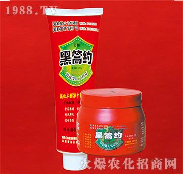 黑篙約-萬(wàn)特-蕾海實(shí)業(yè)