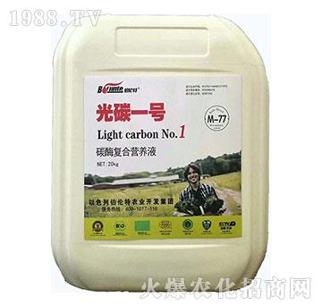 碳酶復合營養(yǎng)液-光碳一號-伯倫特