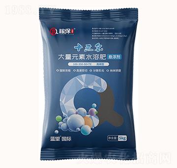 高磷型懸浮劑大量元素水溶肥100-350-50+TE-十三金-稼保