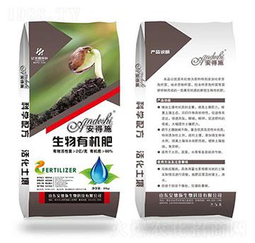 60%生物有機肥-安德施生物
