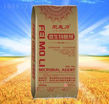 微生物菌劑-肥魔力-誠碩農(nóng)業(yè)