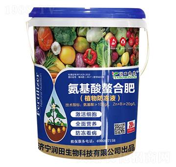 氨基酸螯合肥-潤(rùn)田惠農(nóng)-潤(rùn)田生物