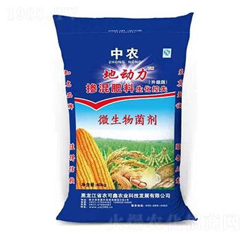 微生物菌劑-地動(dòng)力-農(nóng)可鑫