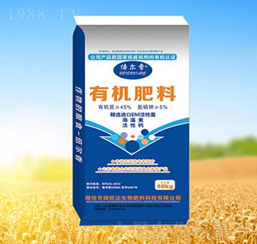 有機肥料（藍）-綠旺達
