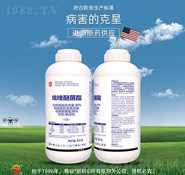 30%吡唑醚菌酯-立占農(nóng)資