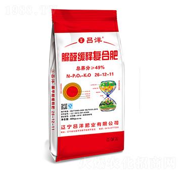 脲甲醛緩釋復合肥料26-12-11-呂洋肥業(yè)