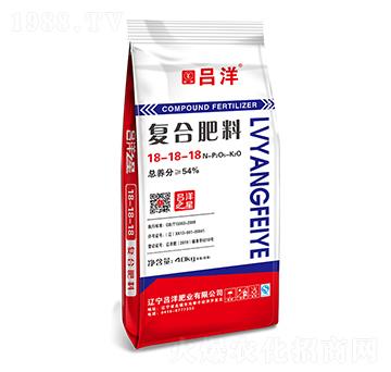 復合肥料18-18-18-呂洋肥業(yè)