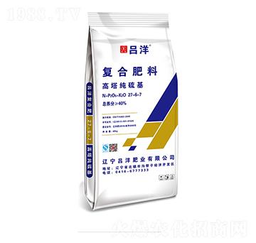 高塔純硫基復合肥料27-6-7-呂洋肥業(yè)