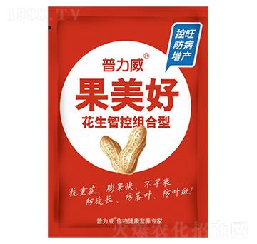 花生智控組合-果美好-紅萬(wàn)甲