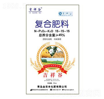 復合肥15-15-15-吉祥谷-金農(nóng)豐