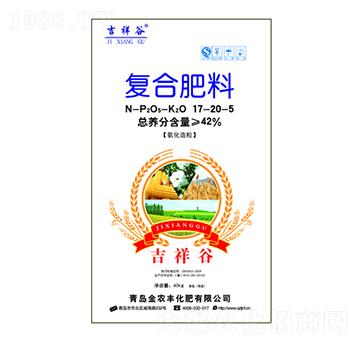 復(fù)合肥17-20-5-吉祥谷-金農(nóng)豐