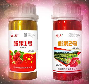 膨果1號+膨果2號-援兵-謝氏農(nóng)化