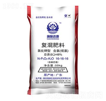復(fù)混肥料16-16-16-納施達(dá)康-嘉美好