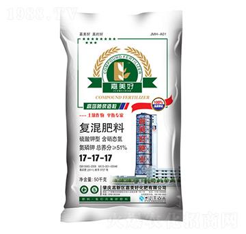 復(fù)混肥料17-17-17-嘉美好