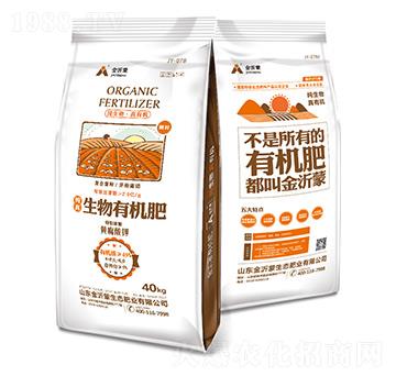 生物有機肥-金沂蒙