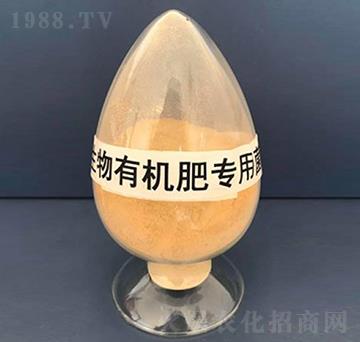 生物有機肥專用菌（粉劑）-亮澤生物