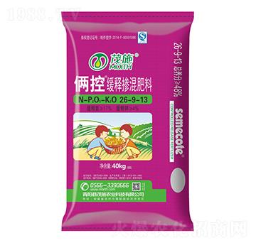 水稻專用緩釋摻混肥料26-9-13-倆控-茂施