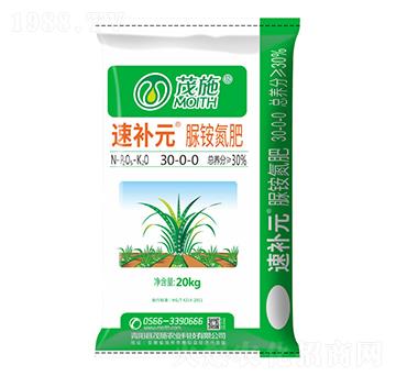 水稻專用脲銨氮肥30-0-0-速補(bǔ)元-茂施