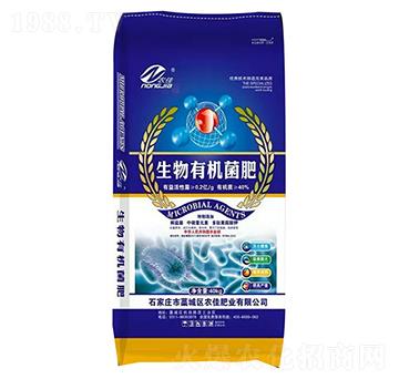 40kg生物有機菌肥-農佳肥業(yè)