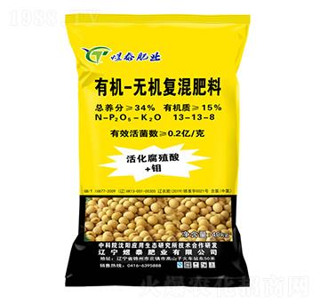 有機無機復(fù)混肥料13-13-8-煜泰肥業(yè)