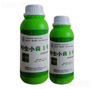 叼蟲(chóng)小菌1號(hào)-云葉生物