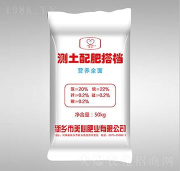 測(cè)土配肥搭檔-美心肥業(yè)