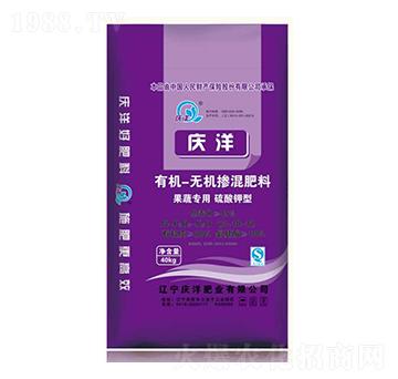 果蔬專用有機無機摻混肥料23-10-12-慶洋肥業(yè)