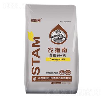 苜蓿鈣+鎂-農(nóng)指南