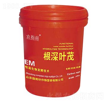 根深葉茂-農(nóng)指南