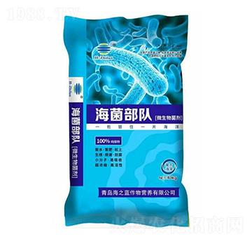 微生物菌肥-海菌部隊(duì)-海之藍(lán)